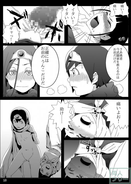 臭すぎうんこに女武道家えずきまくりの一冊 <> 016