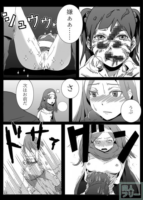 臭すぎうんこに女武道家えずきまくりの一冊 <> 018