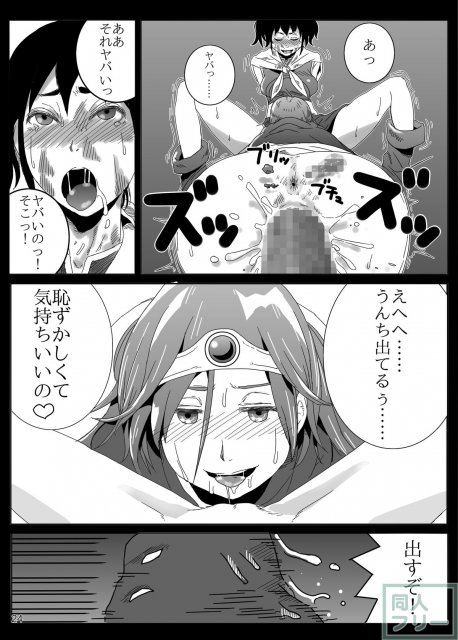臭すぎうんこに女武道家えずきまくりの一冊 <> 024