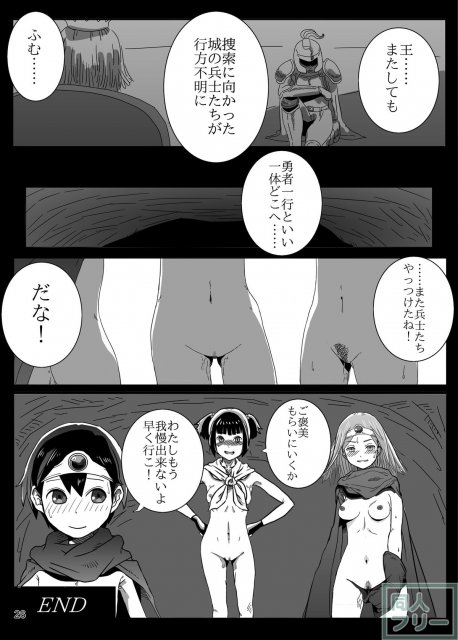 臭すぎうんこに女武道家えずきまくりの一冊 <> 026