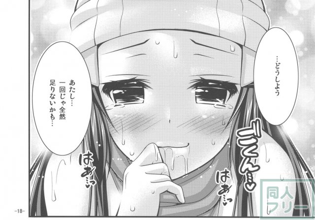 おこづかいください <> 017