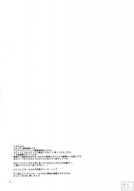 RE20 <> 003
