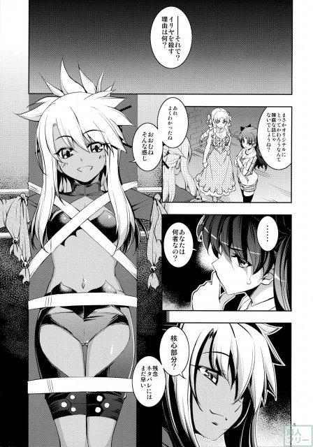 RE20 <> 004