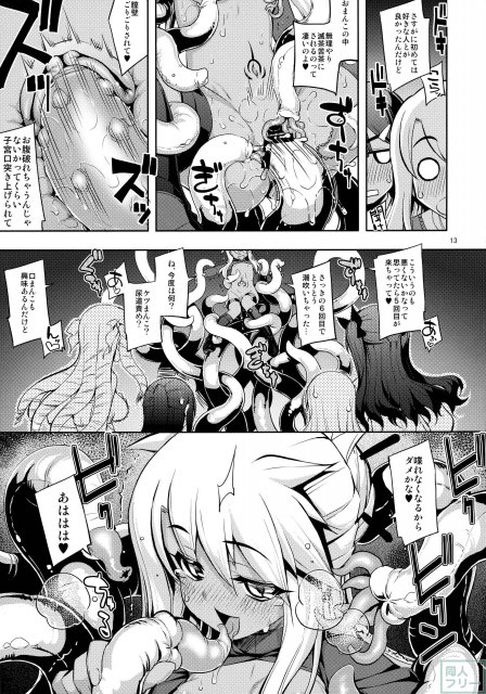 RE20 <> 012