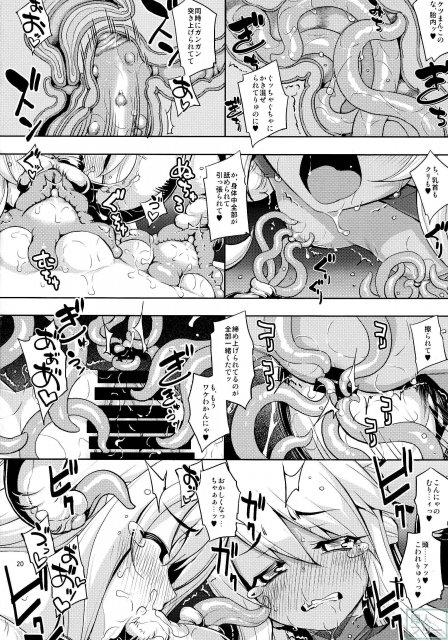 RE20 <> 019