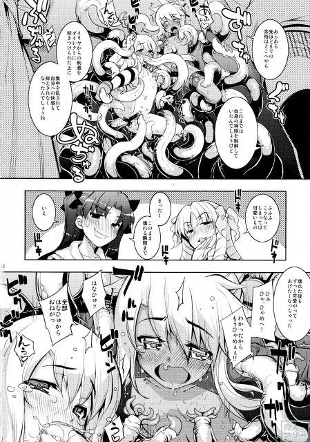 RE20 <> 021