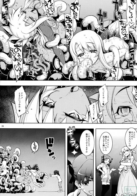 RE20 <> 025