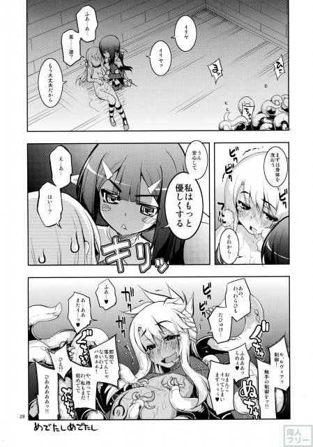 RE20 <> 027