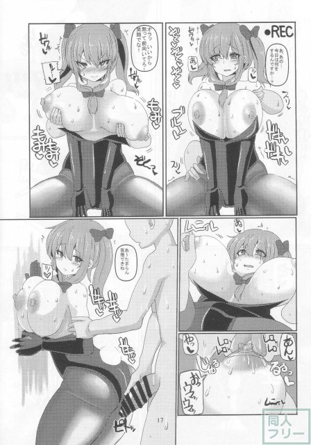 鍵山雛の新米金ピカビキニエステティシャン <> 017