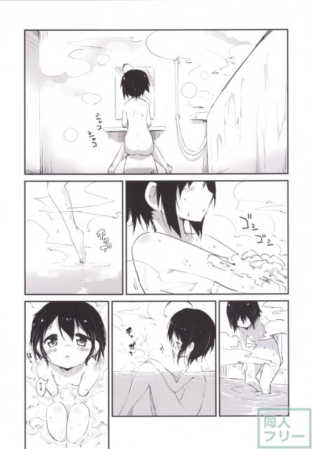 曖昧ラバーズ <> 010