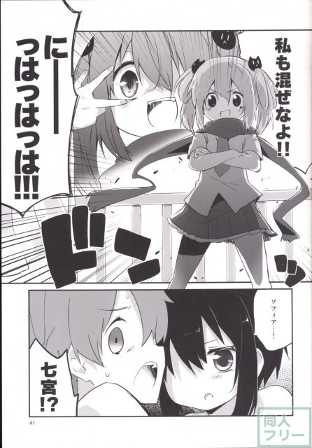 曖昧ラバーズ <> 040