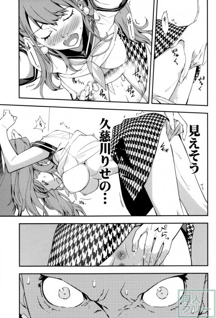 リセ・セクスアリス2 <> 018