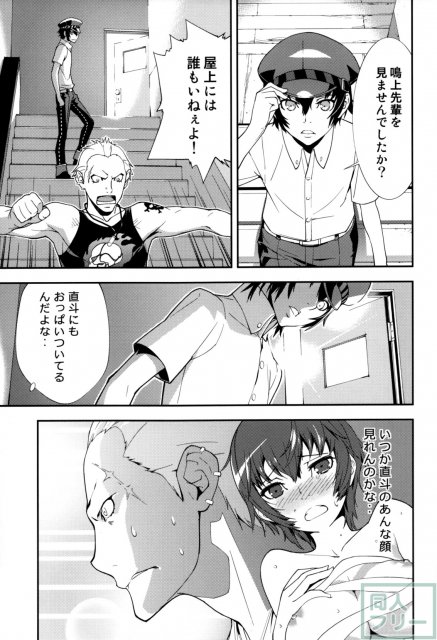 リセ・セクスアリス2 <> 022