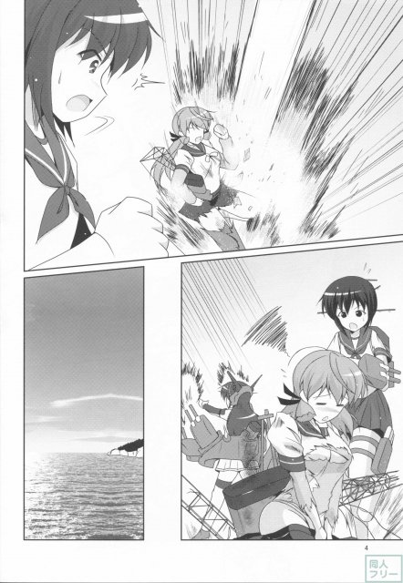 攻守交代！明石攻め <> 003