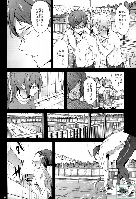 GO is good!2 <> 003