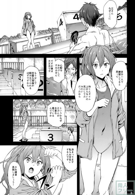 GO is good!2 <> 004