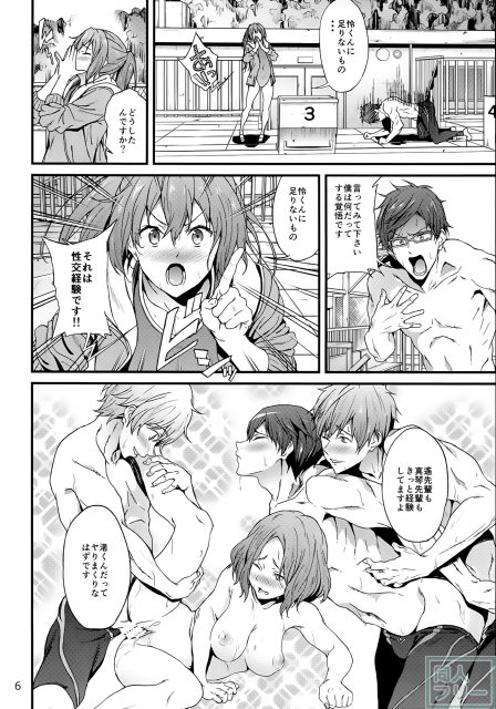 GO is good!2 <> 005