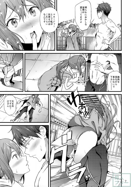 GO is good!2 <> 006