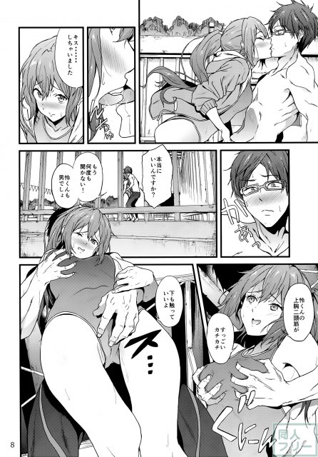 GO is good!2 <> 007