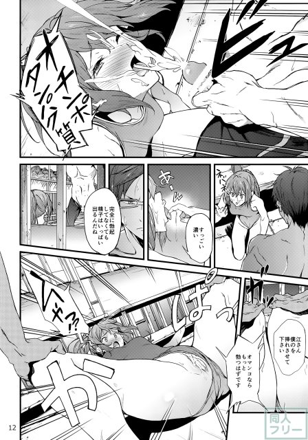 GO is good!2 <> 011