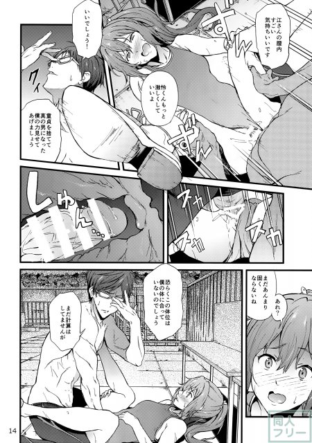 GO is good!2 <> 013
