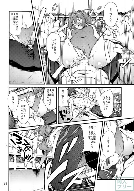 GO is good!2 <> 015
