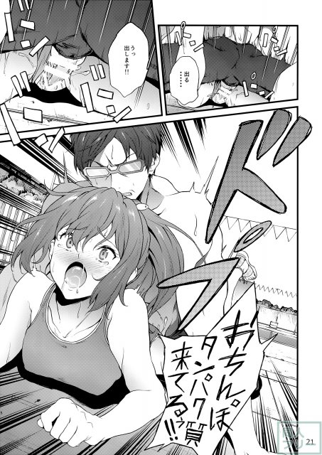 GO is good!2 <> 020