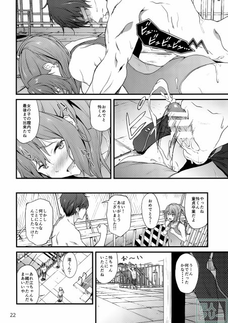GO is good!2 <> 021