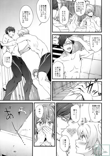 GO is good!2 <> 022