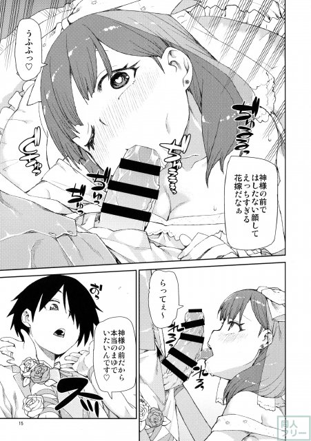 駅弁体勢でヴァージンロードを歩きながらセックス!? <> 016
