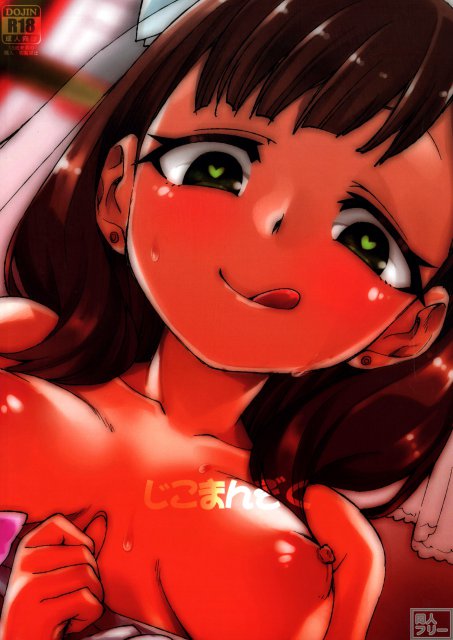 駅弁体勢でヴァージンロードを歩きながらセックス!? <> 026