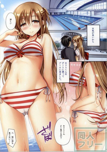 アスナに100%生中出しします <> 002
