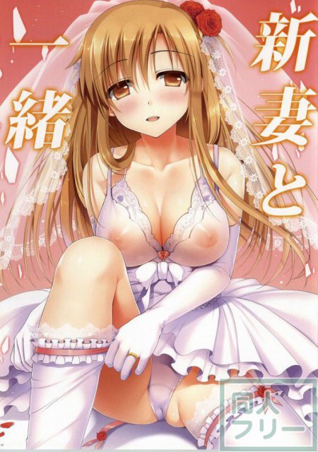 アスナに100%生中出しします <> 047