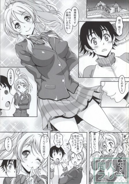 スクドル風俗3 <> 002