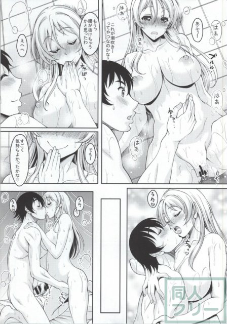 スクドル風俗3 <> 016