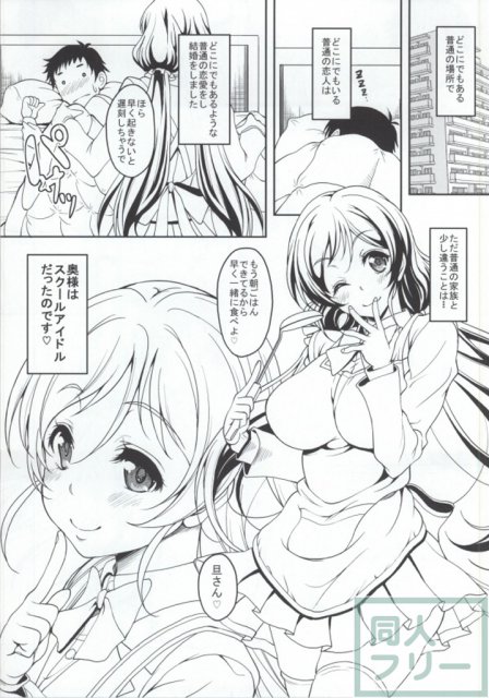 スクドル風俗3 <> 023