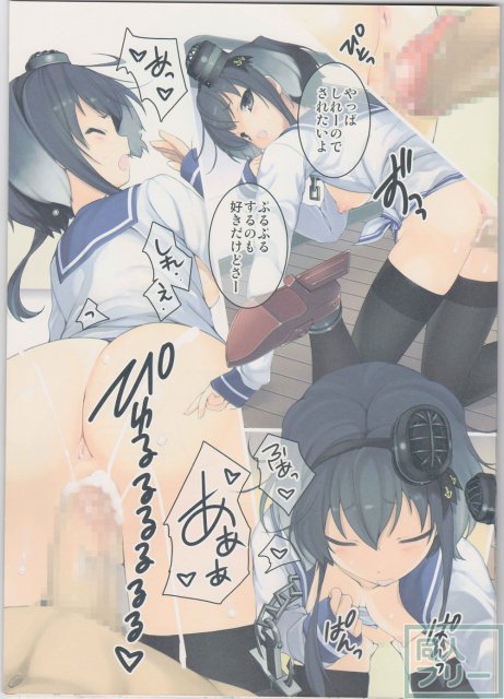 くちくかんぱんつ。 <> 015