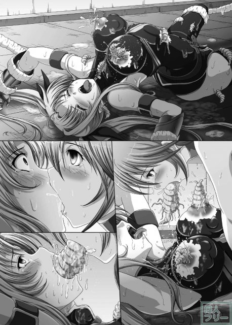 フェイトが肉壁に拘束され、その血肉を奪われて淫魔へと転生させられる <> 029