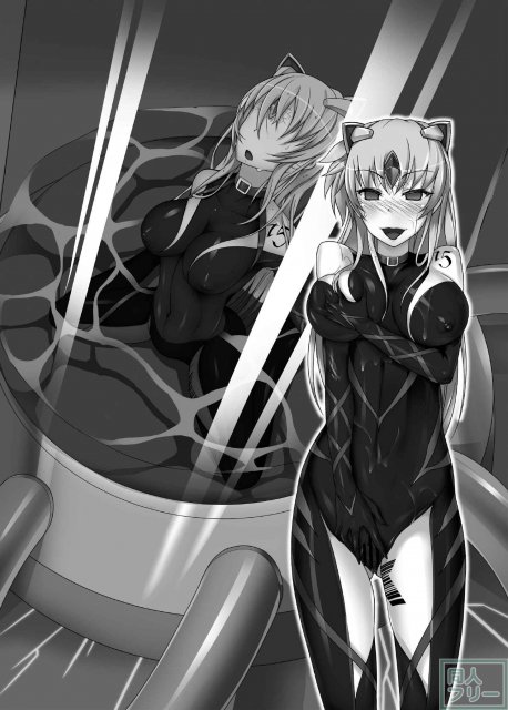 フェイトが肉壁に拘束され、その血肉を奪われて淫魔へと転生させられる <> 035