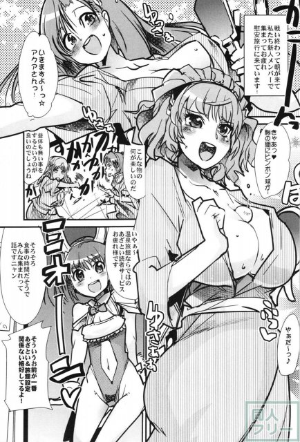 スパロボヒロイン達の痴態OGX <> 004
