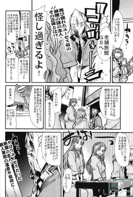 スパロボヒロイン達の痴態OGX <> 005