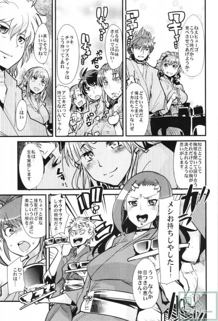 スパロボヒロイン達の痴態OGX <> 006