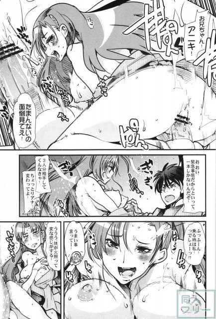 スパロボヒロイン達の痴態OGX <> 010