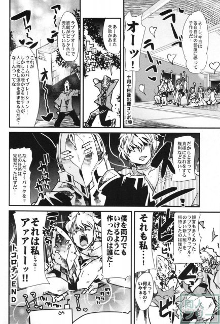 スパロボヒロイン達の痴態OGX <> 019