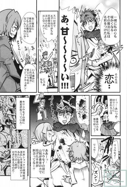 スパロボヒロイン達の痴態OGX <> 024