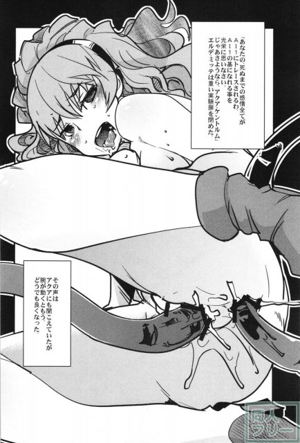 スパロボヒロイン達の痴態OGX <> 041