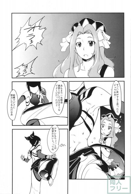 スパロボヒロイン達の痴態OGX <> 056