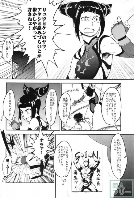 スパロボヒロイン達の痴態OGX <> 057