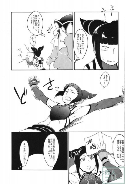スパロボヒロイン達の痴態OGX <> 058