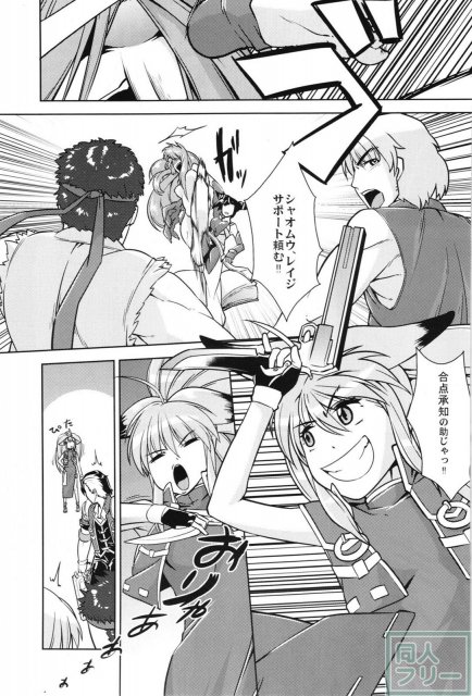 スパロボヒロイン達の痴態OGX <> 060